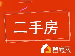 商荣园